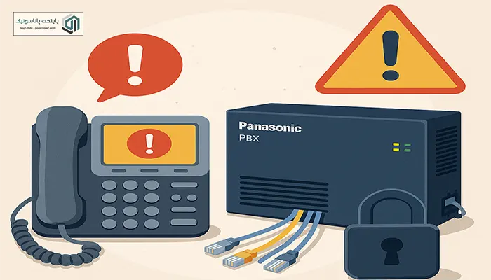 ظرفیت پایین سانترال