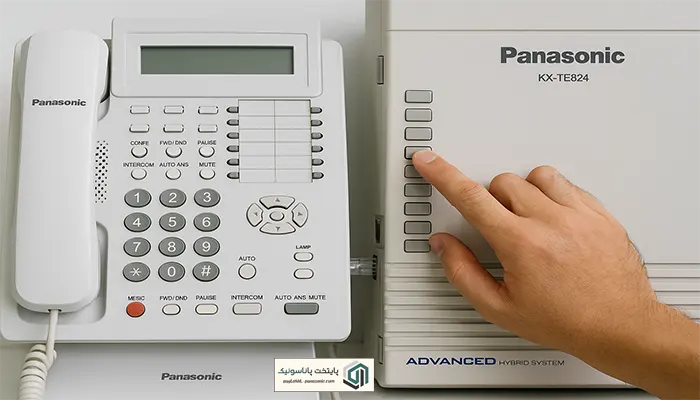 کد سانترال پاناسونیک