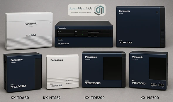 مدل های سانترال پاناسونیک