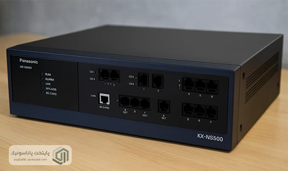 سانترال ns500