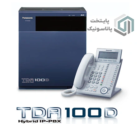 سانترال پاناسونیک TDA100