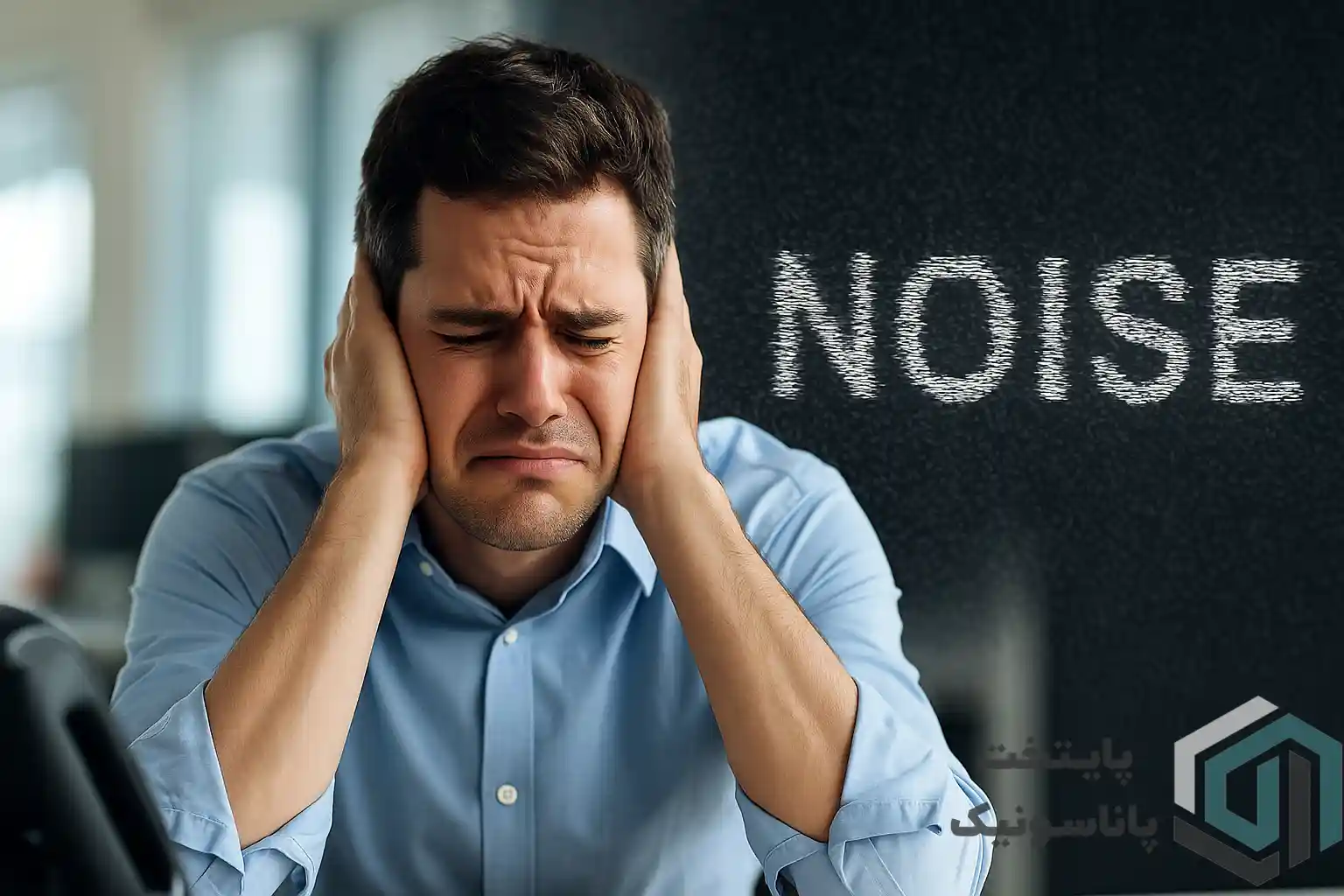 راهکارهای تخصصی رفع نویز در خطوط سانترال