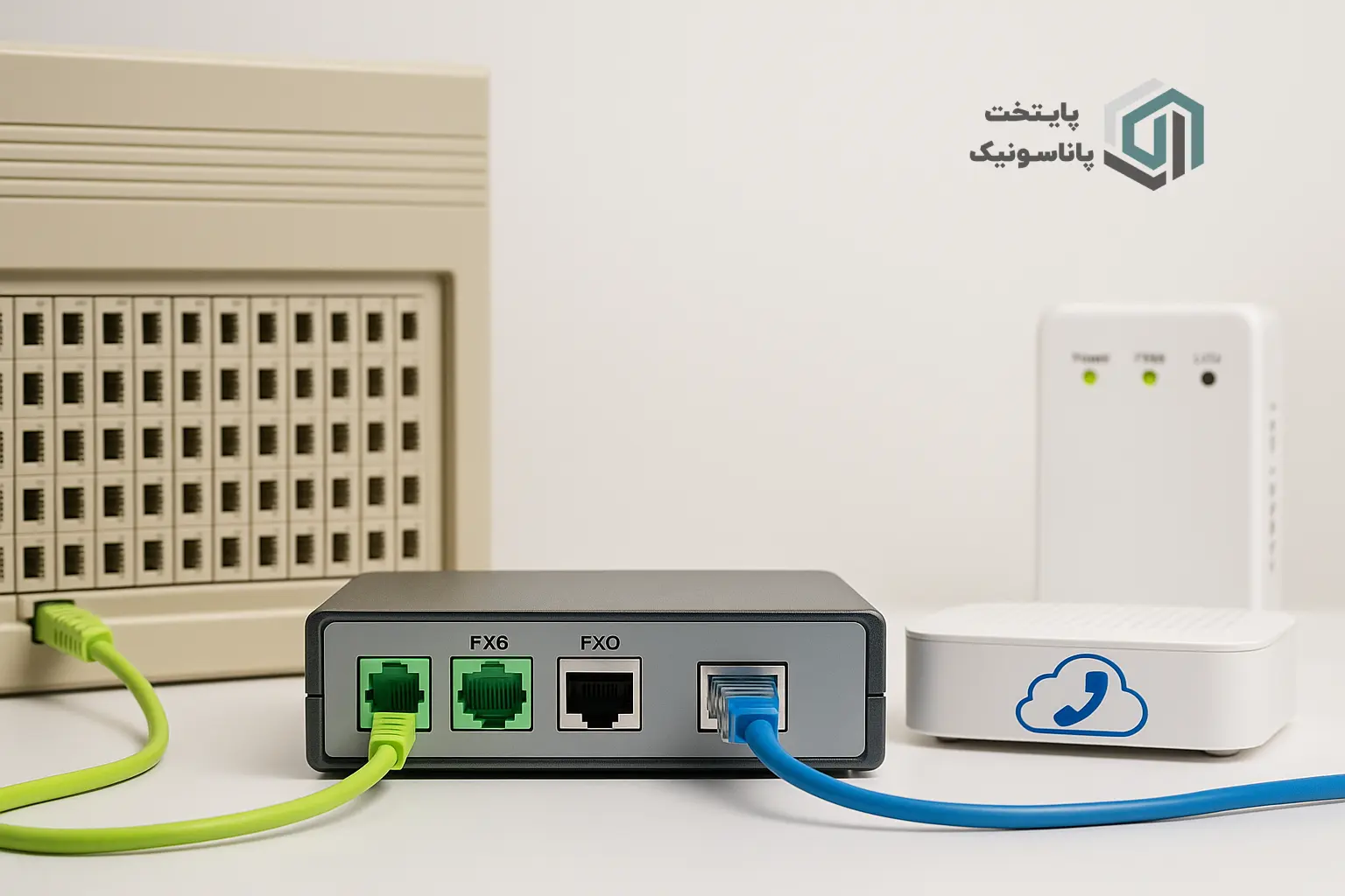 اتصال مدل‌های قدیمی با گیت‌وی VoIP